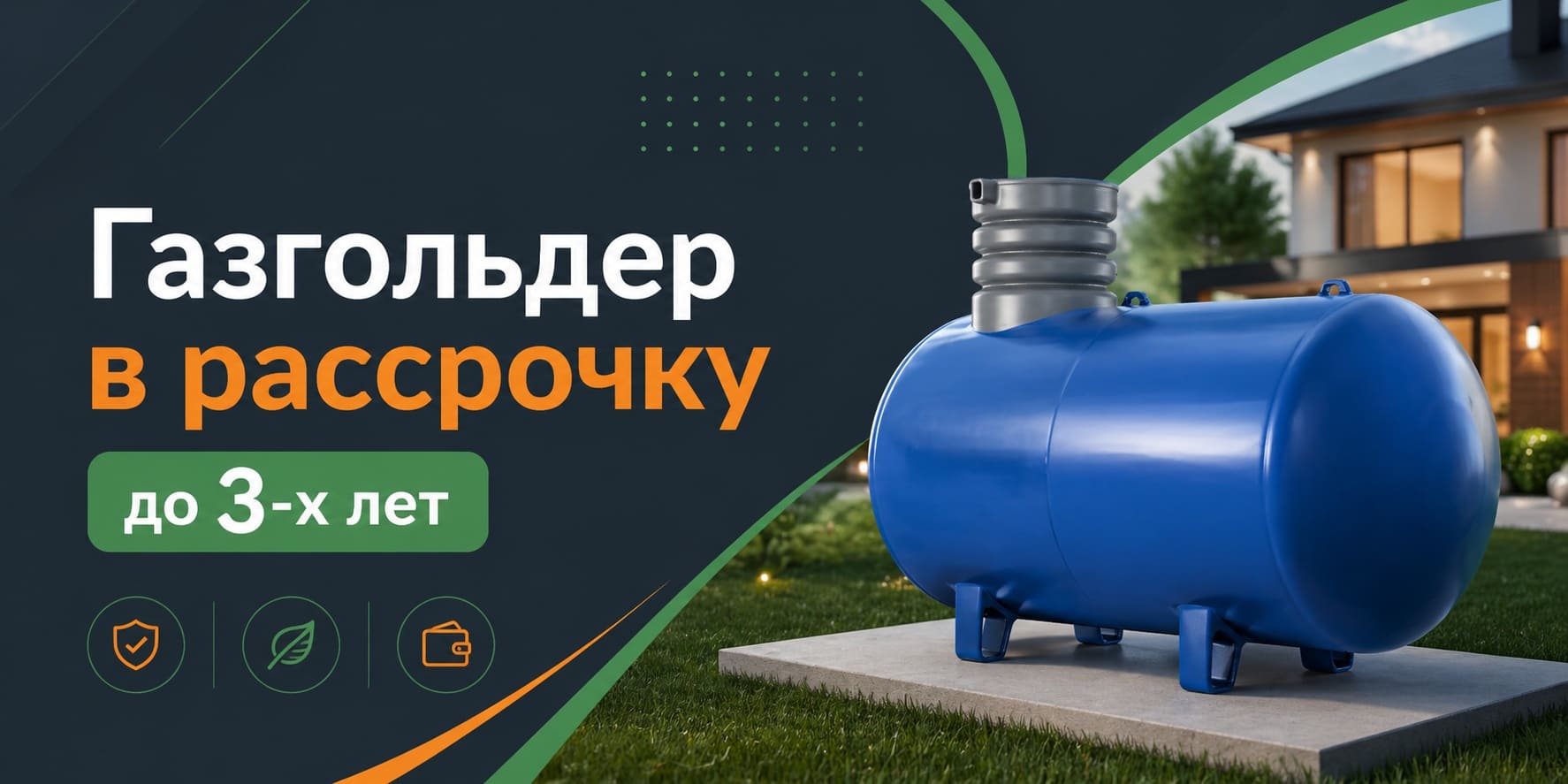 Акция